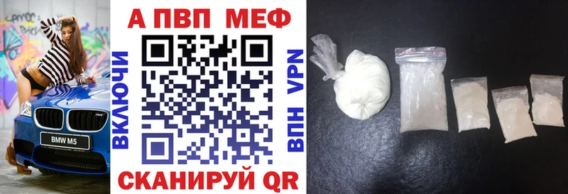 Alpha PVP крисы CK  Усмань 