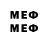 Первитин мет Jedidiah Ross