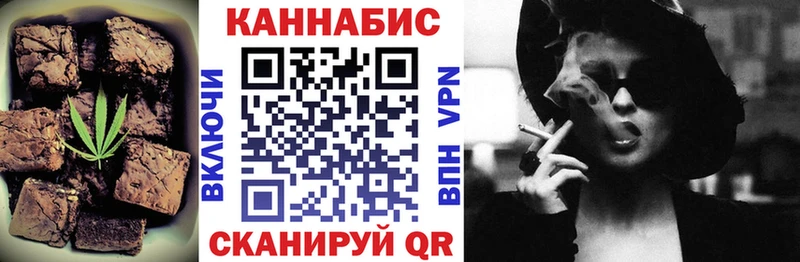 Canna-Cookies конопля Усмань