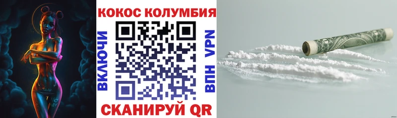 Cocaine Боливия  мориарти телеграм  Усмань 