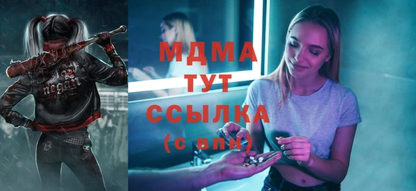 мефедрон Белоозёрский