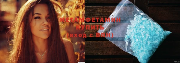 мдма Беломорск