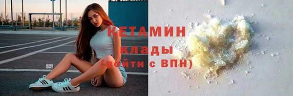 мефедрон Белоозёрский