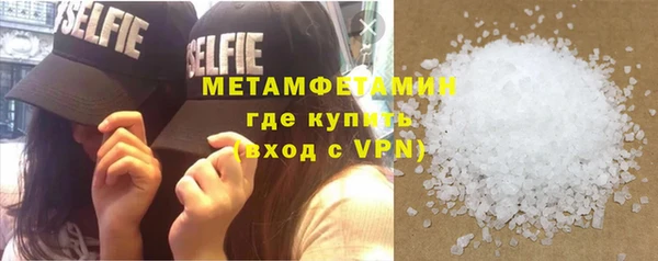 мдма Беломорск