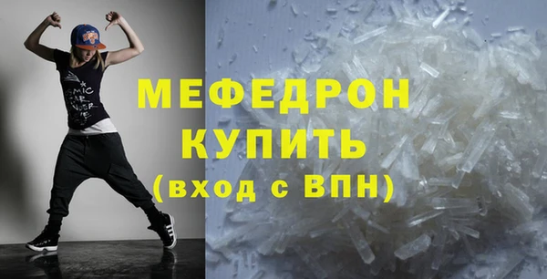 молекула духа Белокуриха