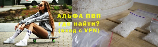 мефедрон Белоозёрский