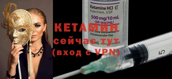 молекула духа Белокуриха