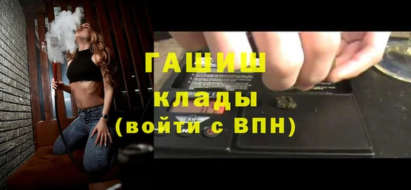 мдма Беломорск