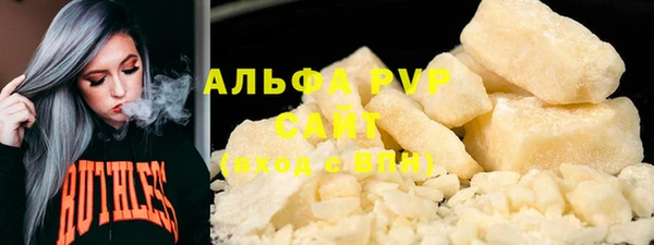 мефедрон Белоозёрский