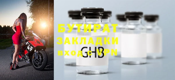 мефедрон Белоозёрский