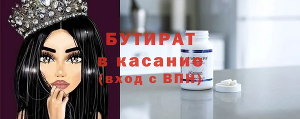молекула духа Белокуриха