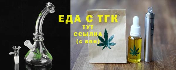 мдма Беломорск