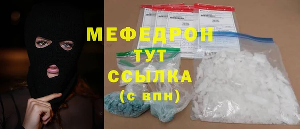 мдма Беломорск