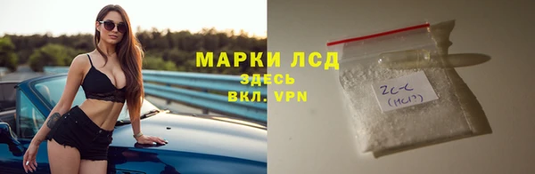 молекула духа Белокуриха