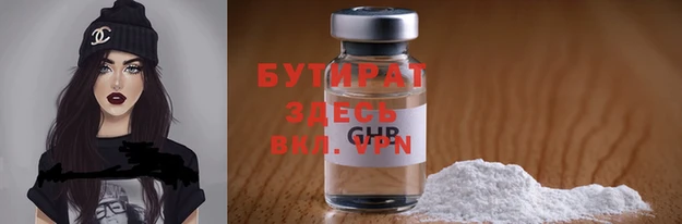 мефедрон Белоозёрский