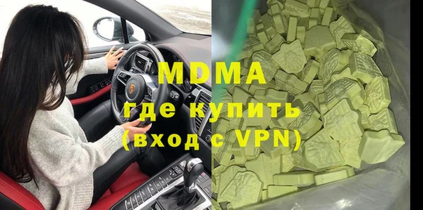 мефедрон Белоозёрский