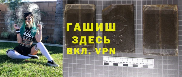 молекула духа Белокуриха