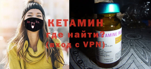 мефедрон Белоозёрский