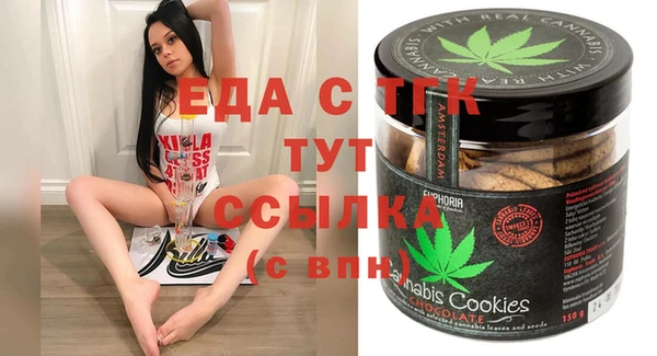 мефедрон Белоозёрский