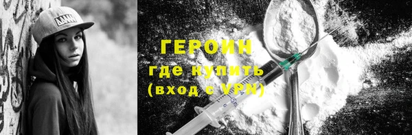 мефедрон Белоозёрский