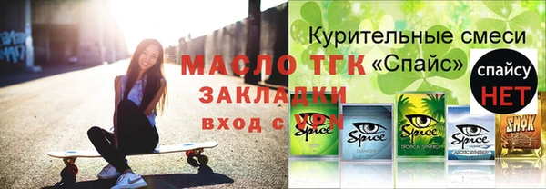 молекула духа Белокуриха
