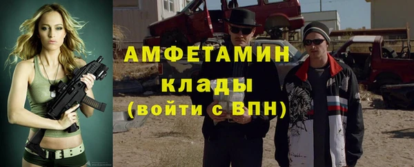 мефедрон Белоозёрский