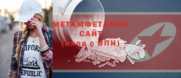 мефедрон Белоозёрский