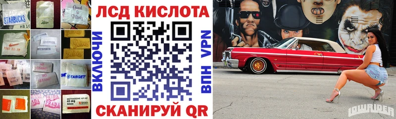 Лсд 25 экстази кислота хочу наркоту Усмань