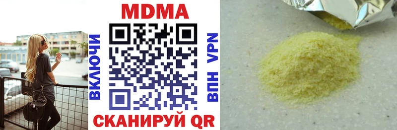 MEGA рабочий сайт  Усмань  МДМА молли  где купить наркоту 