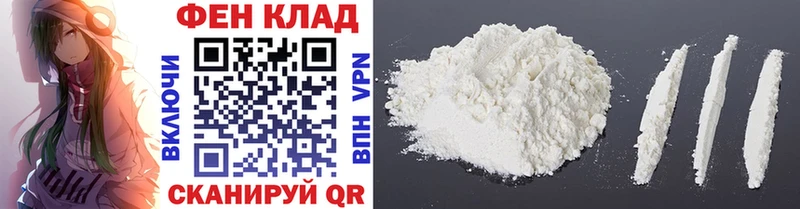 Первитин Methamphetamine  Усмань 
