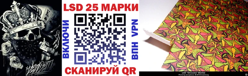 Наркотические марки 1500мкг  Усмань 