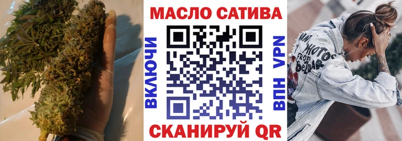 блэк спрут как войти Усмань ТГК концентрат